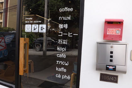 お店の外観